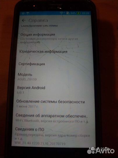 ASUS ZenFone 2 Laser ZE601KL, 2/16 ГБ