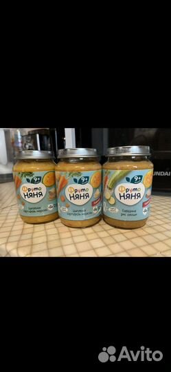 Детское мясное овощное фруктовое пюре фрутонфня