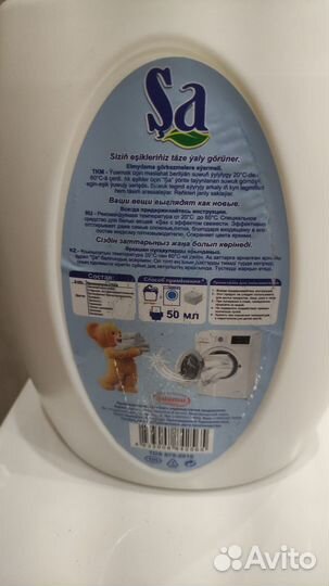 Гель для стирки 5л двух видов