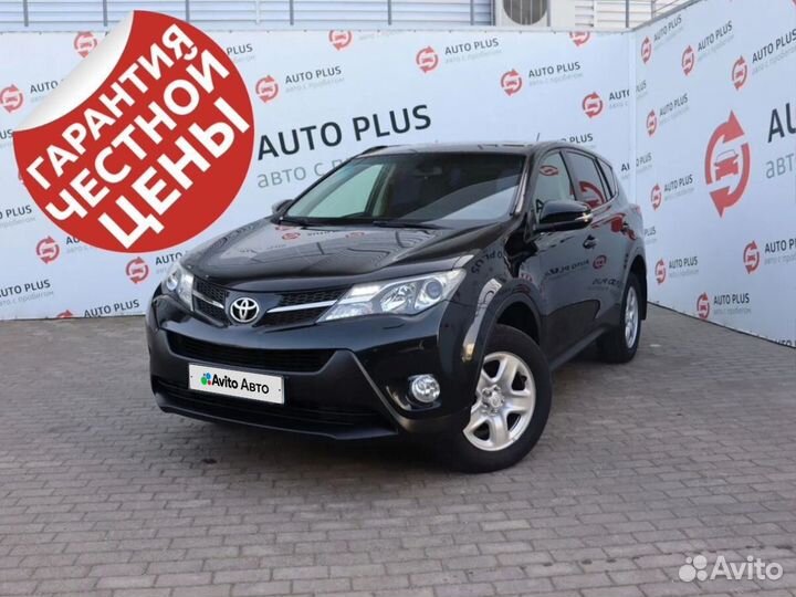 Toyota RAV4 2.0 CVT, 2015, 95 000 км