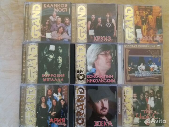 Музыка, серия: Grand Collection