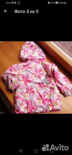 Ветрозащитный костюм gusti на 2 года