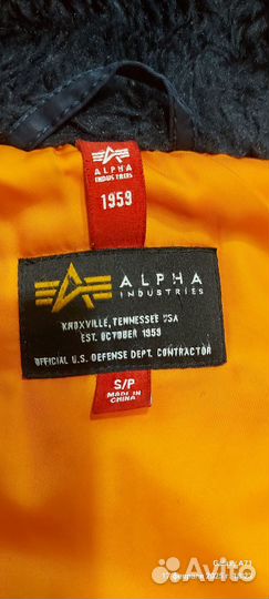 Alpha industries n3b slim fit