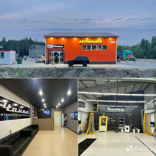 Автомойка 2 поста