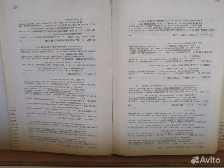 Книги Физика для всех 3 т и другие