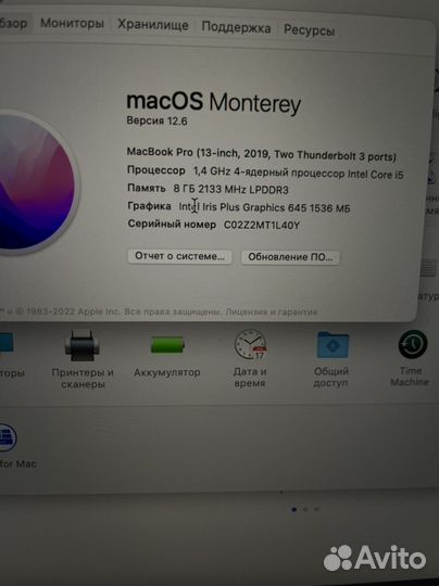Apple MacBook pro 13
