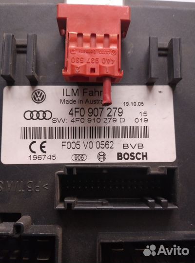 Блок бортовой сети Ауди а6с6 Audi A6 C6