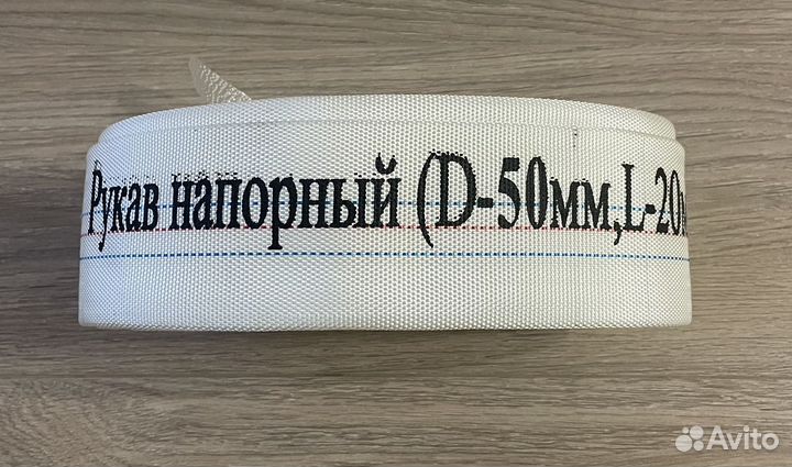 Рукав для насоса