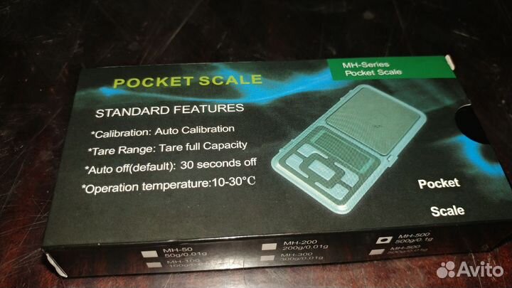 Карманные весы ювелирные MH-500 0,1 грамма