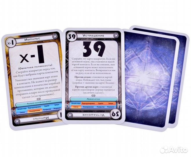 Настолько игра Hobby World 915513