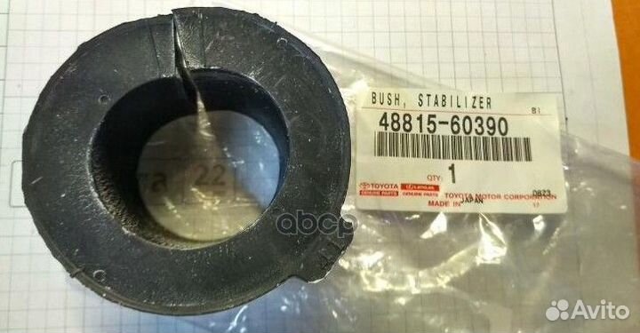 Втулка стабилизатора 48815-60360 toyota