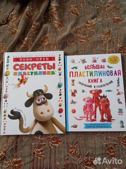 Учебная литература