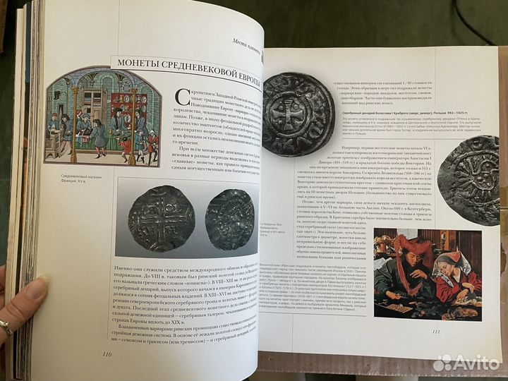 Книга самые красивые места планеты