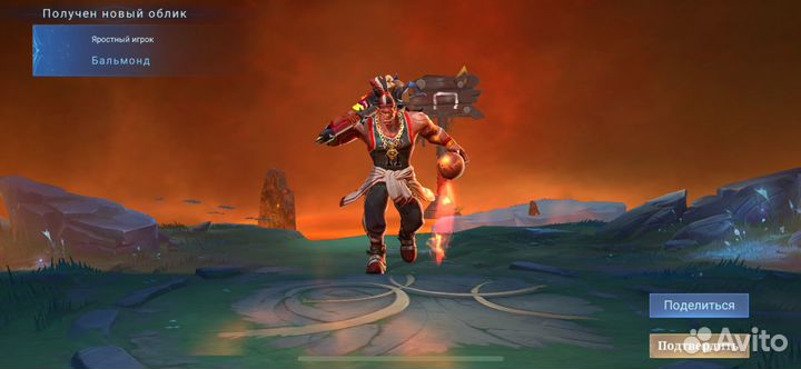 Доска для вейксерфинга