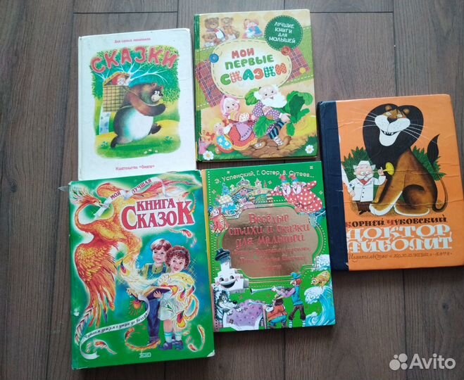 Решебники 2-3-4кл.готовые дом.задания.Сказки