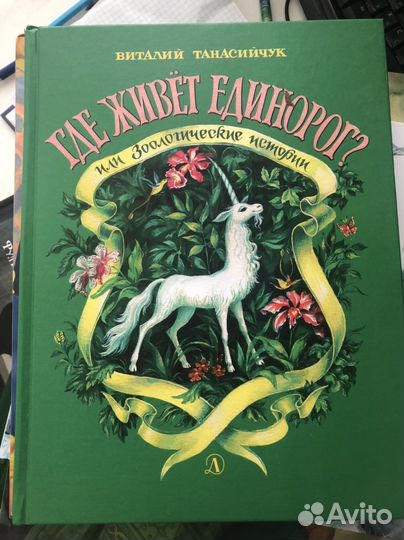 Красивые детские книги