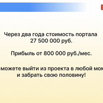 Инновационный интернет проект на основе ии, Ола