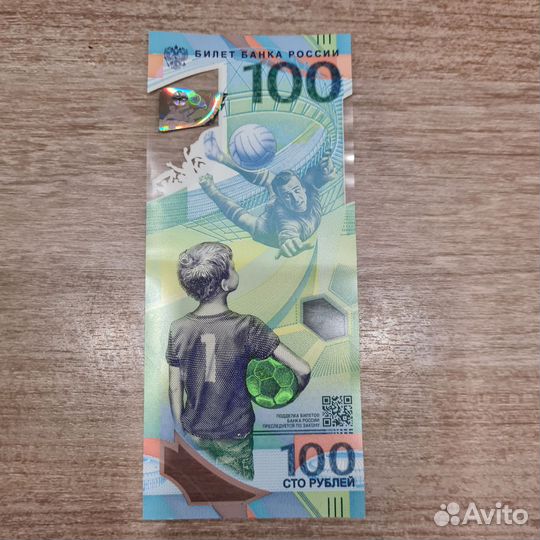 Счастливая Купюра