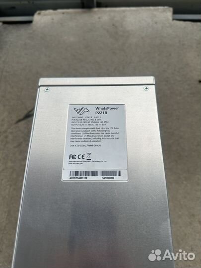 Whatsminer M50 122 th