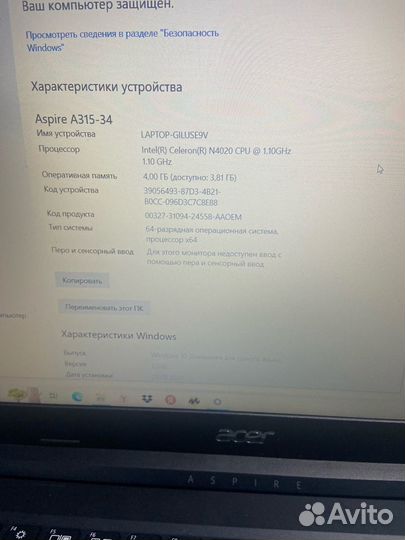 Ноутбук Acer N19H1