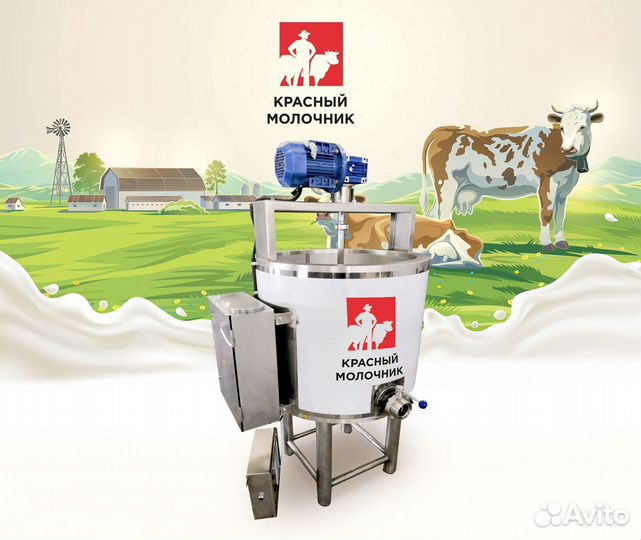 Ванна длительной пастеризации вдп 50 литров