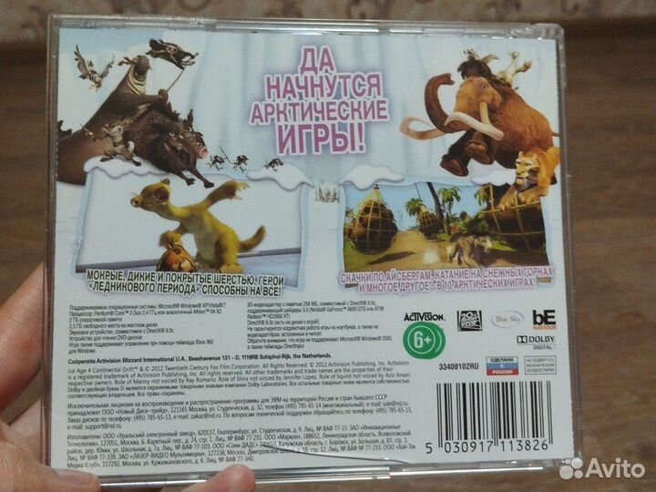 Ледниковый период 4 игра