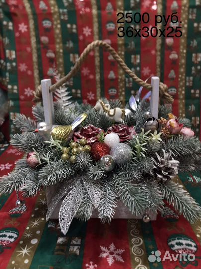 Новогодние композиции