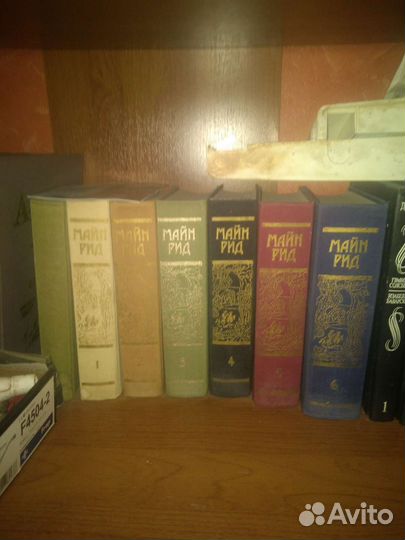 Книги из домашней библиотеки