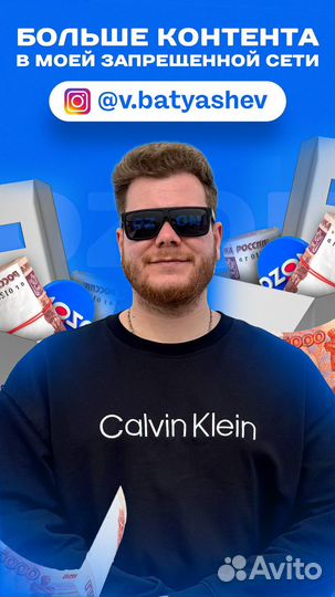 Инвестиции в маркетплейсы