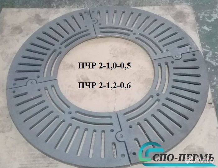 Приствольная решетка из чугуна Р-15 пчр2-1,0-0,5