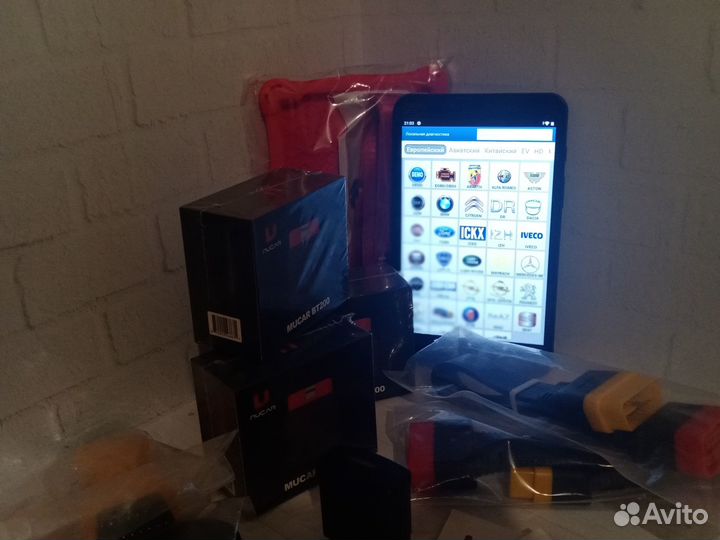 Инструменты