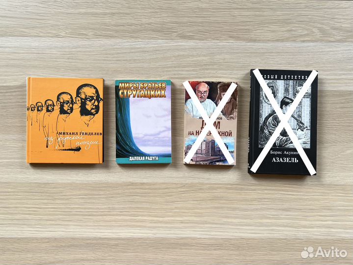 Отечественная литература 20 века / XX век