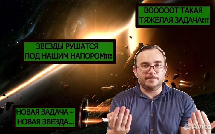 Репетитор по математике и физике в Пензе