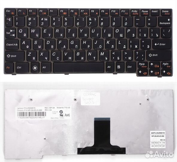 Клавиатура для ноутбука Lenovo IdeaPad S10-3 S10-3