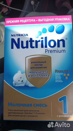 Детская смесь