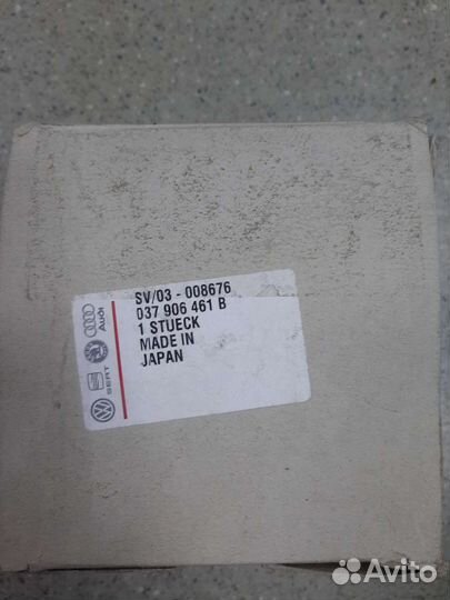 Расходомер воздуха VAG 037 906 461B