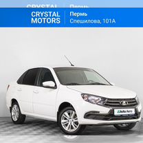 ВАЗ (LADA) Granta 1.6 MT, 2023, 46 099 км, с пробегом, цена 979 000 руб.