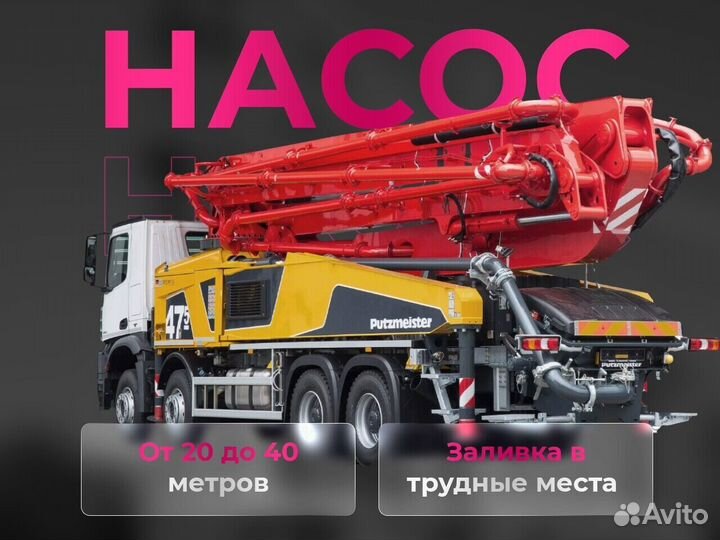 Бетон с гарантией. Сертификаты на каждую партию