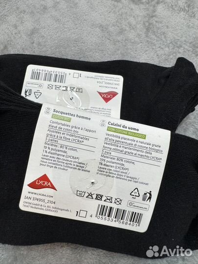 Носки мужские короткие черные 43 - 46 Германия