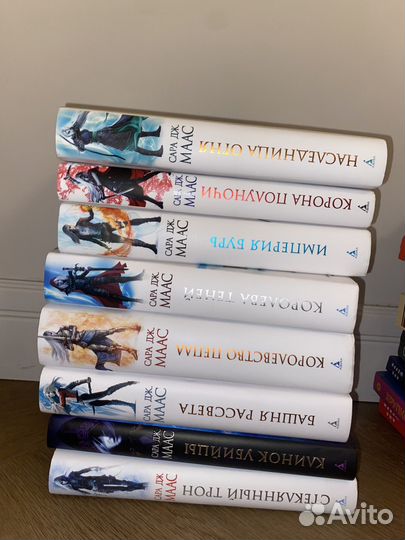 Цикл Сары Масс «Стеклянный трон»