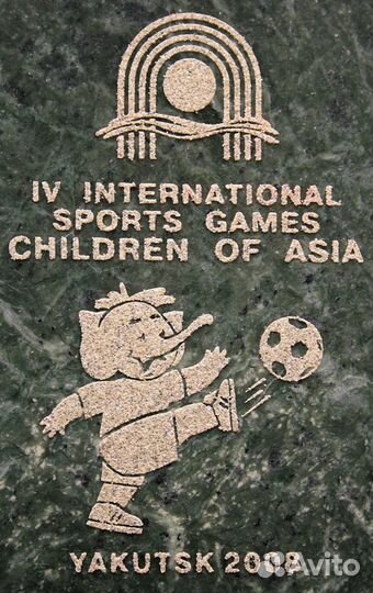 Змеевик, Алмазная крошка, Дети Азии 2008