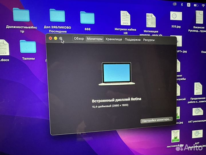 Macbook pro 15 mid 2015