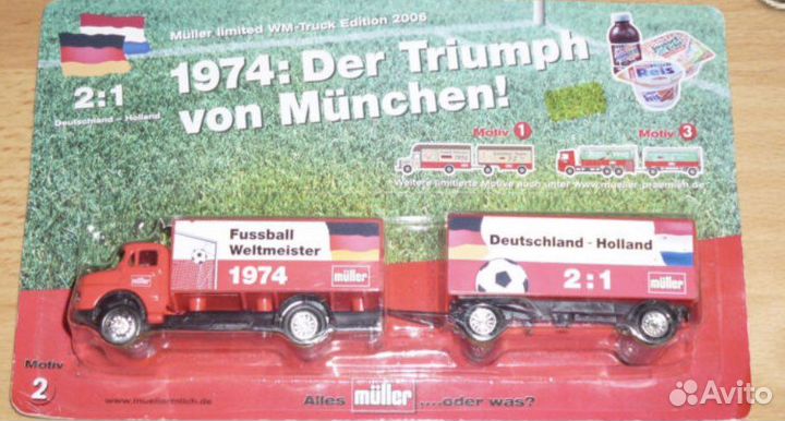Модели грузовиков рекламные из Германии