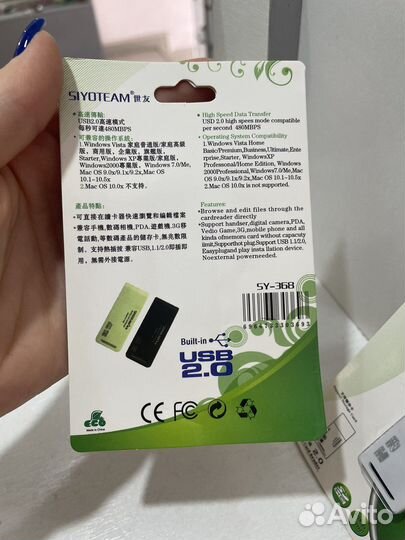 Картридер micro sd usb