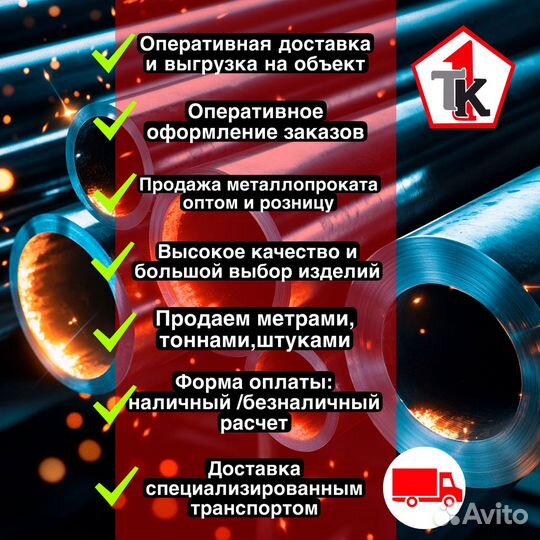 Труба электросварная 57