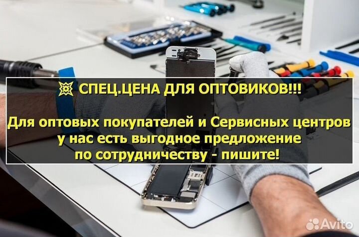 Вибромотор для LG D802 (U)