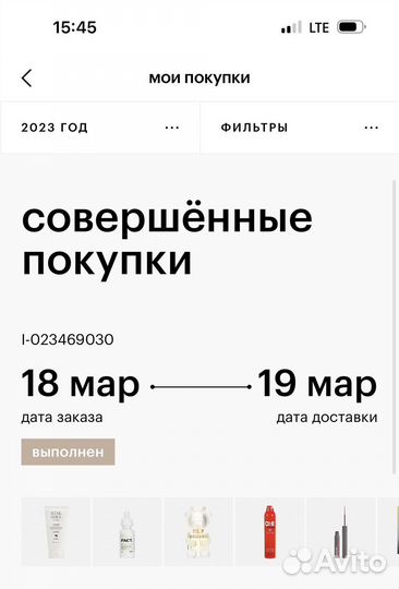 Парфюмерная вода Moschino toy2