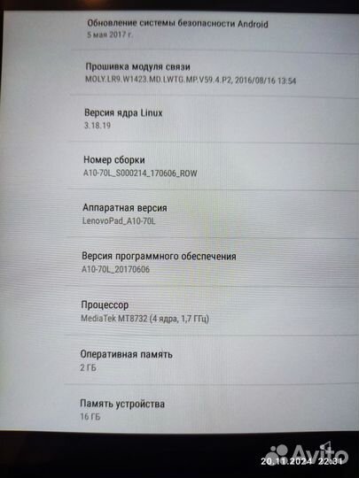 Продам планшет Lenovo tab 2 a10-70l