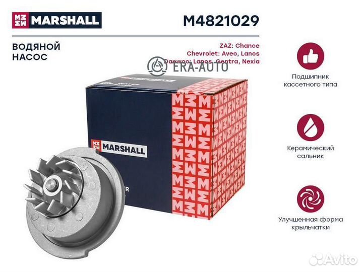 Marshall M4821029 Помпа водяная Chevrolet Aveo I 02- / Lanos 97-; Daewoo Gentra I 05- / Nexia 94- (M