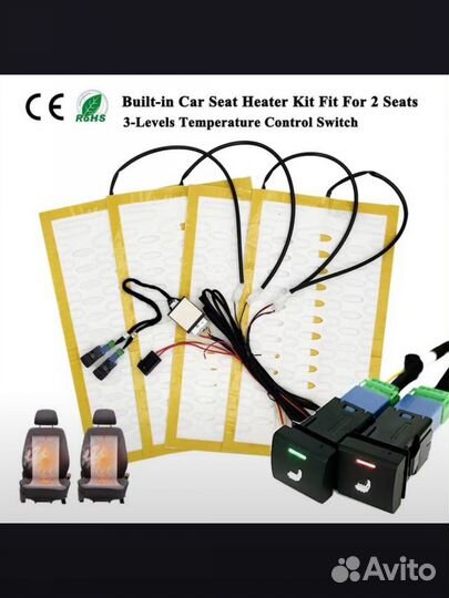 Подогрев сидений camry 70-75